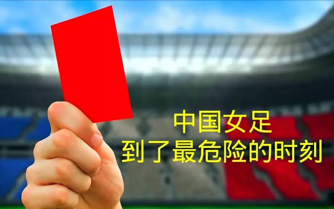 中国女足7比0击败水庆霞,前中国女足教练水庆霞最新消息