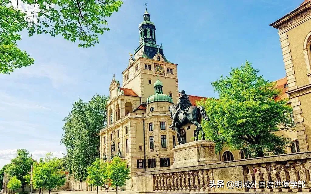德国留学慕尼黑大学排名,带你走近德国