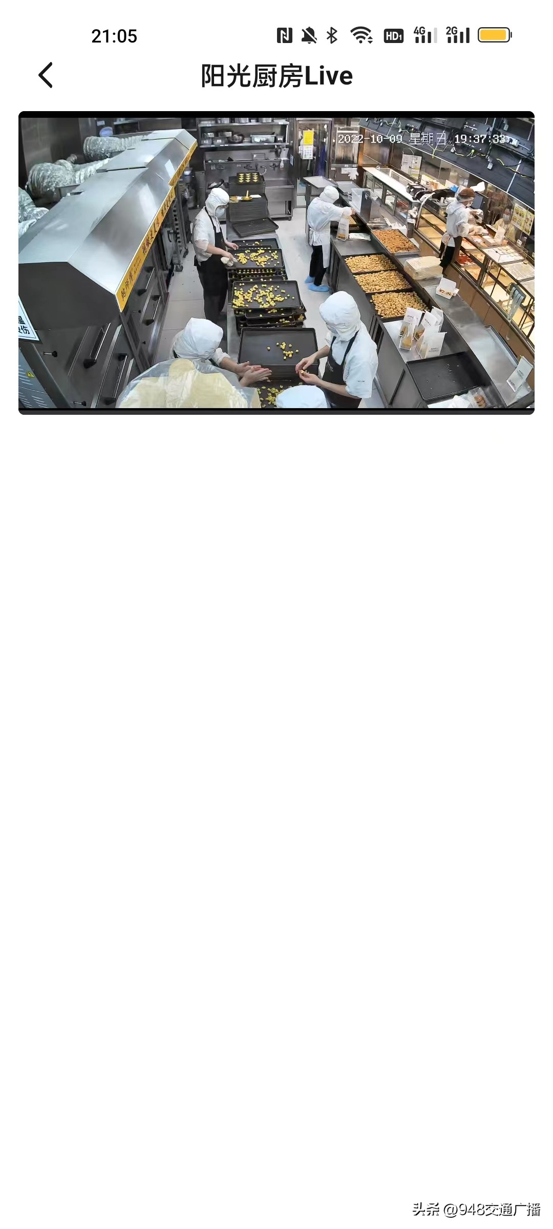 正式上线！武汉人点外卖，能看见商家后厨啦