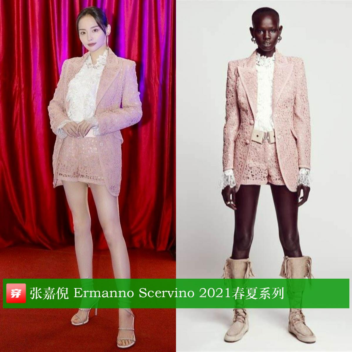 张嘉倪礼服穿搭大盘点，你看美不美？