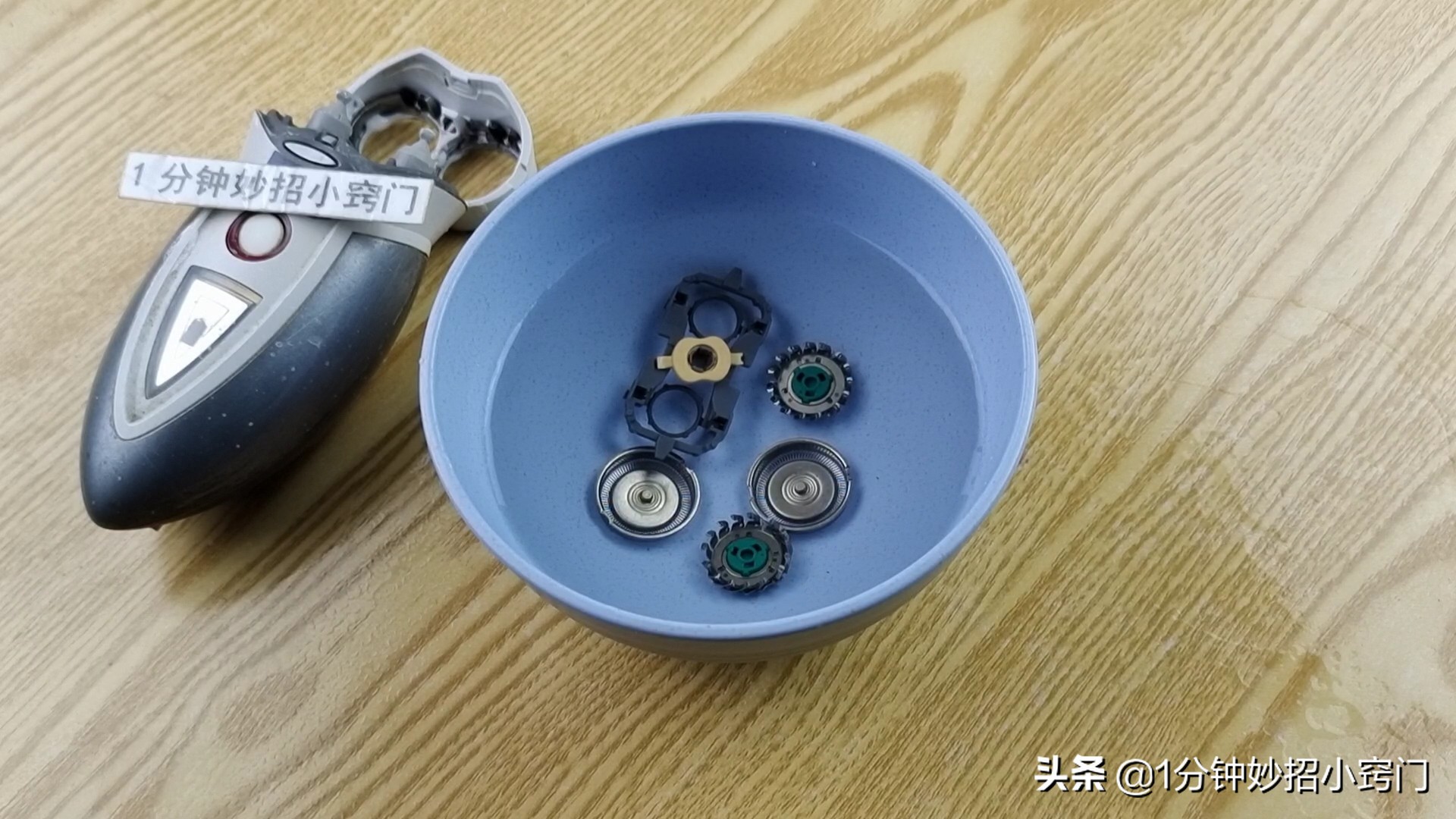 不管剃须刀多老瞬间变锋利,剃须刀不快用一张纸立马锋利无比