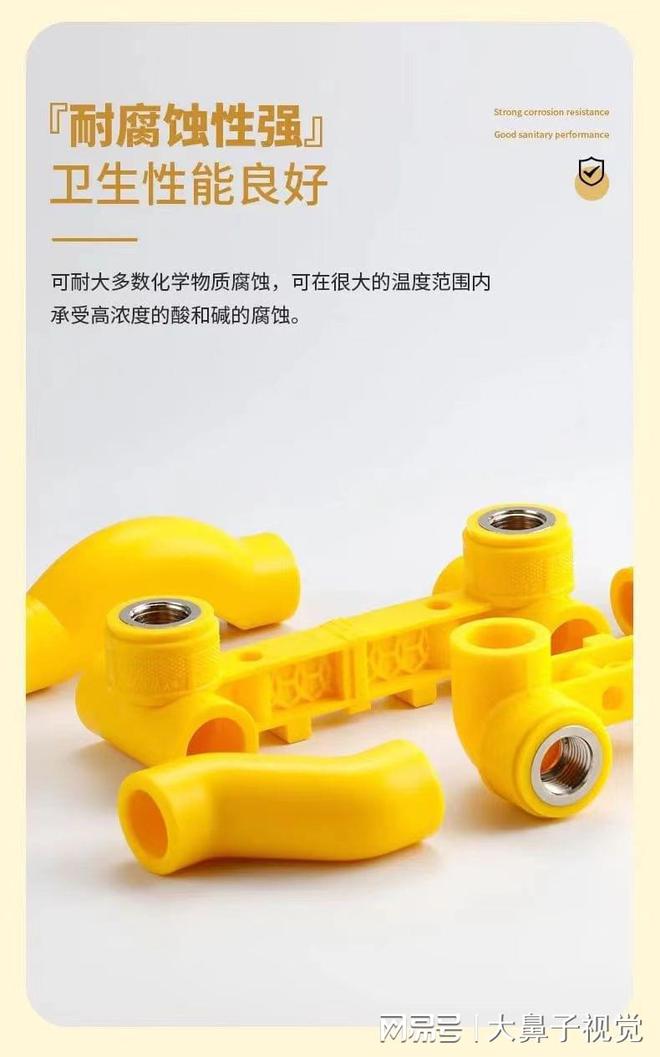 中国十大ppr水管品牌有哪些,PPR水管哪个牌子质量好