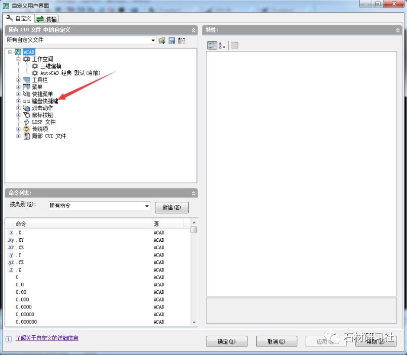 CAD高手教你几招，让你画图快人一步