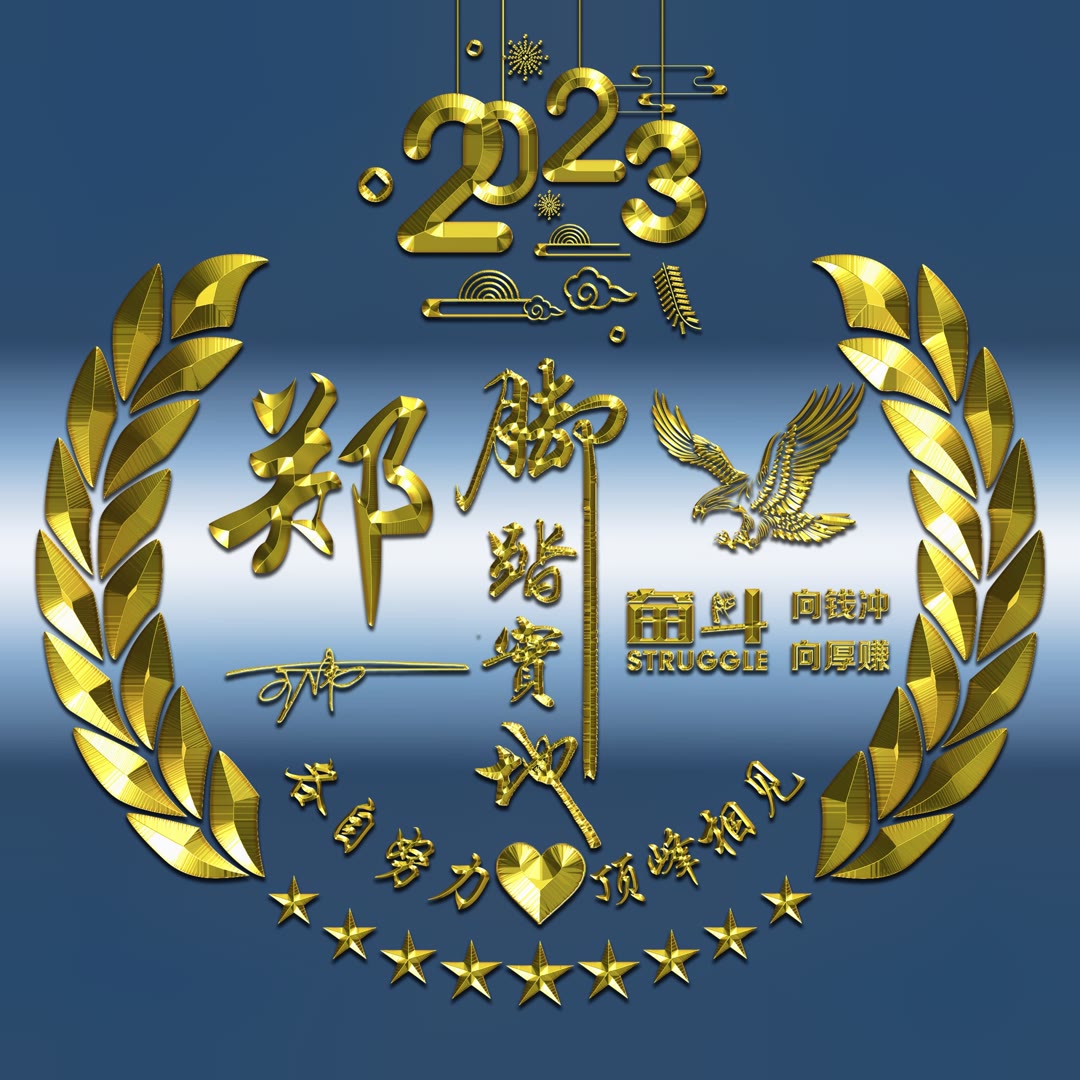 2023的微信头像,微信头像2024款高级感酷酷的