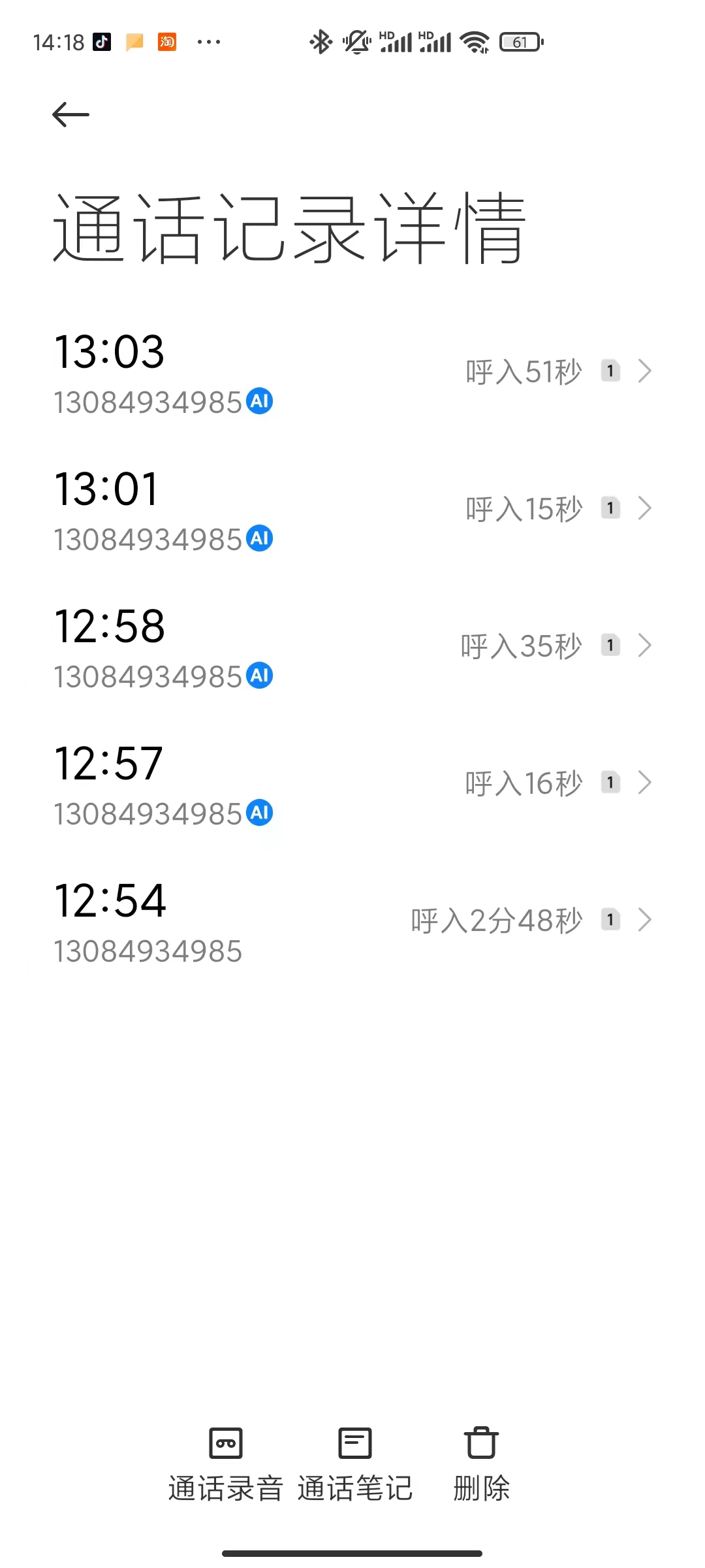 该商品处于风险排查阶段是假货吗,因商品存在品质风险多久解除
