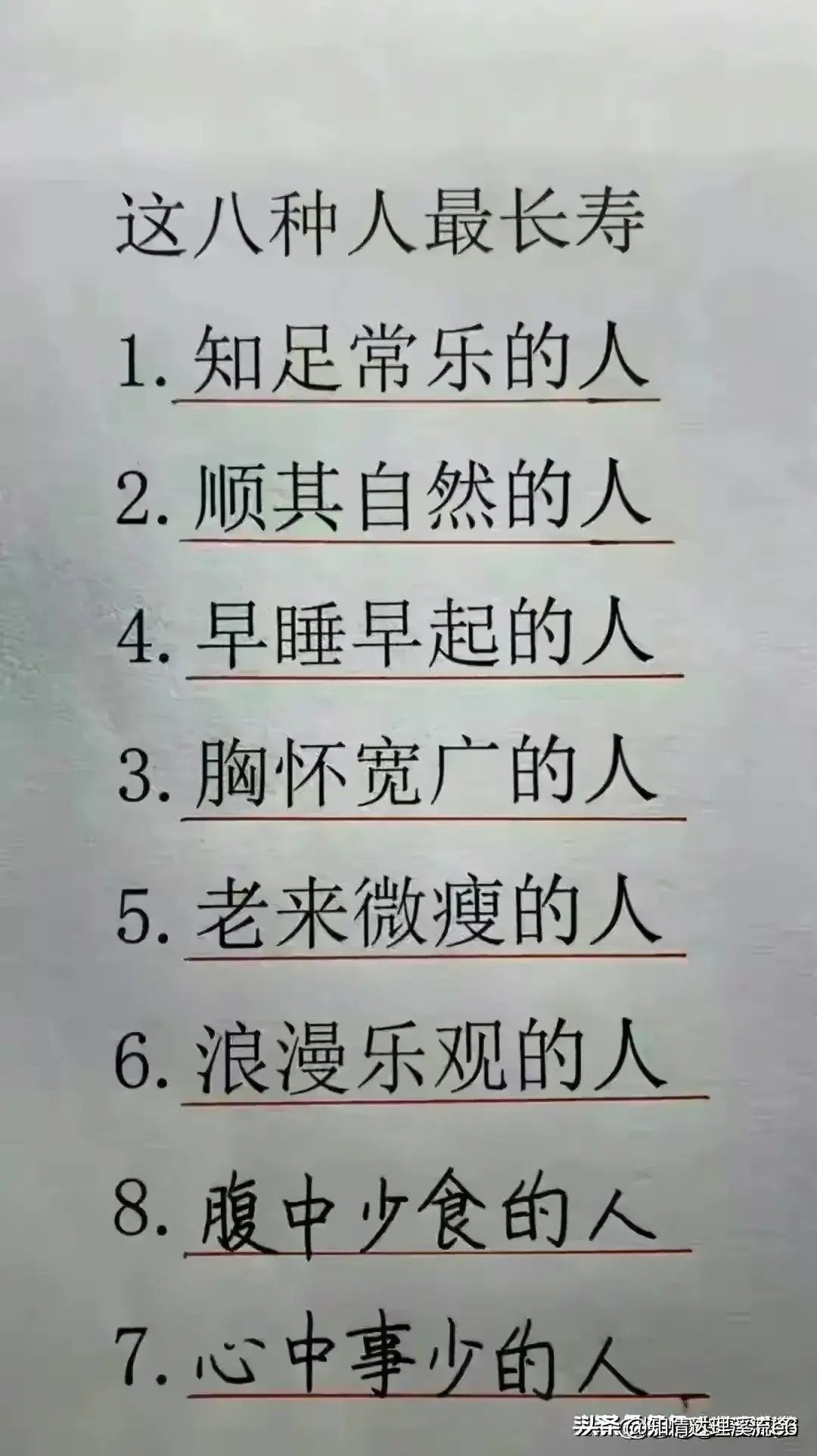 终于有人把“北京大学老师的真实工资”，整理出来了，涨知识了。