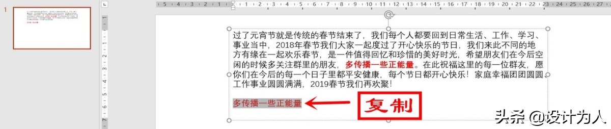 powerpoint应用程序错误,powerpoint高级应用