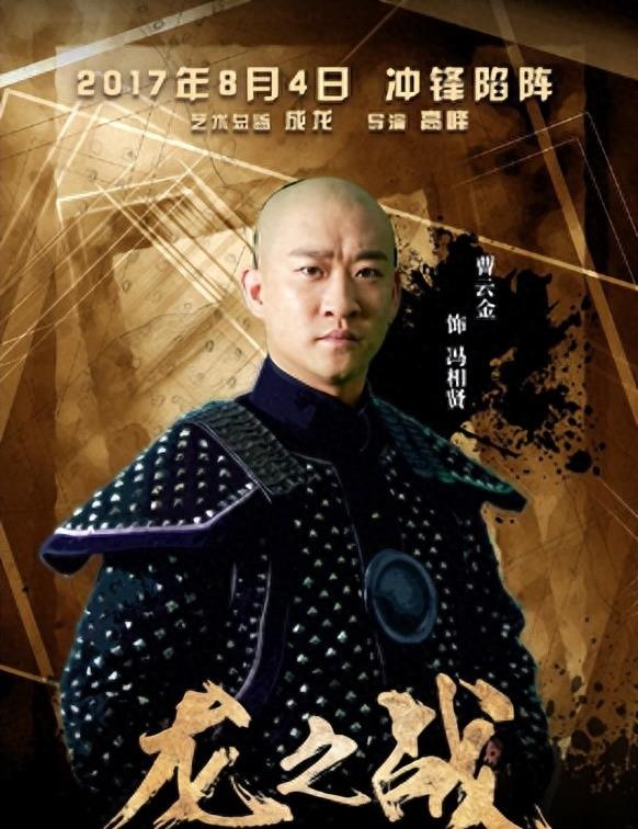 龙之战,龙之战精彩