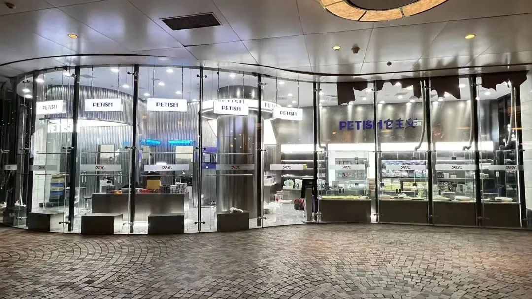 鑻忓窞涔呭厜鍏冩棪,鑻忓窞涔呭厜鏂板勾绀肩洅