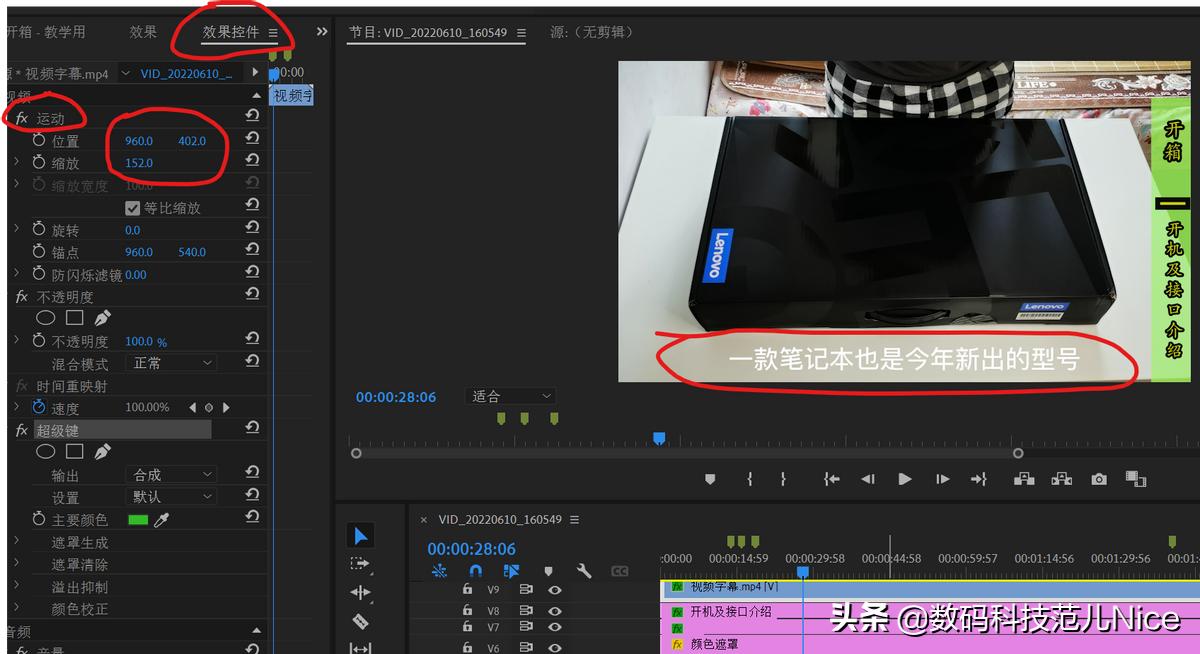 剪辑板上出现一堆乱码怎么办,剪辑里文字出错怎么办