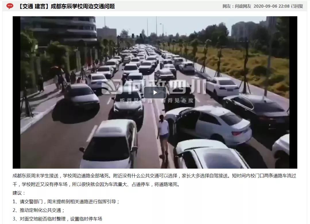 成都最好的几所学校,这所学校厉害了