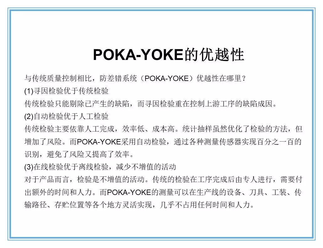 供应商质量管理258页ppt,供应商质量培训ppt