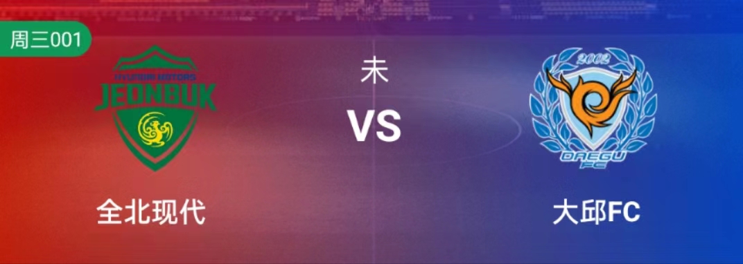 6.27竞彩足球推荐比分,今日足球竞彩6串1实单专家预测