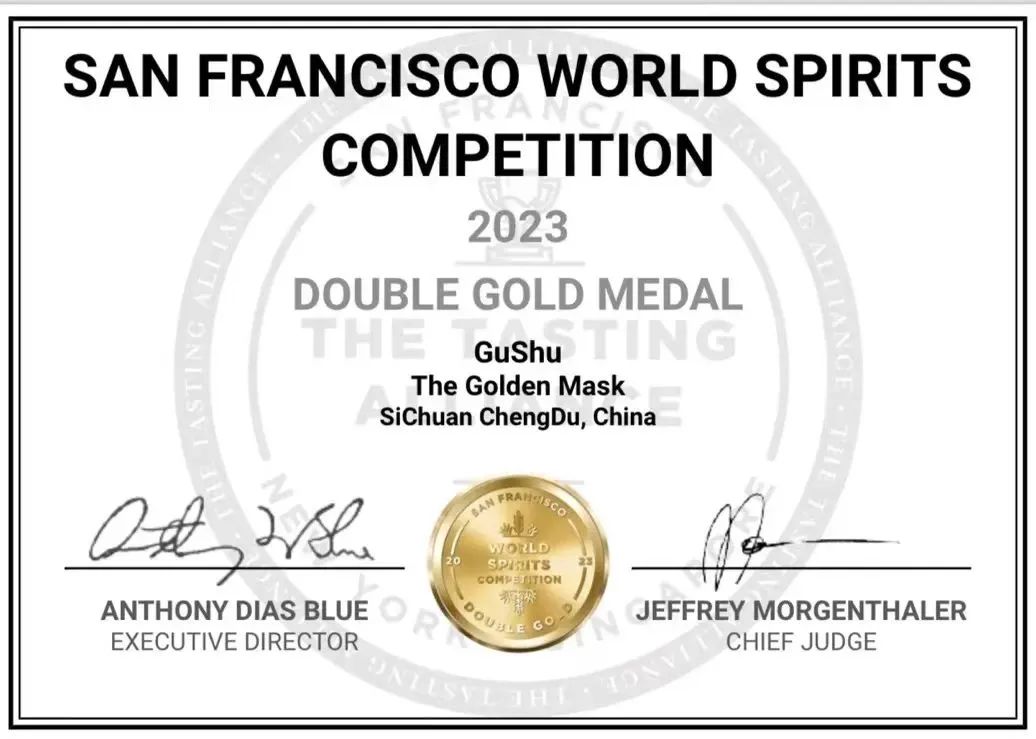 国际权威赛事！邛酒获双金奖、金奖！