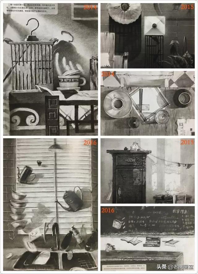 清华美院素描静物,清华美院2016年校考素描