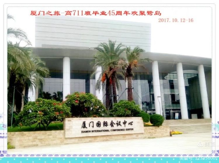 美的鹭岛厦门,厦门美丽鹭岛