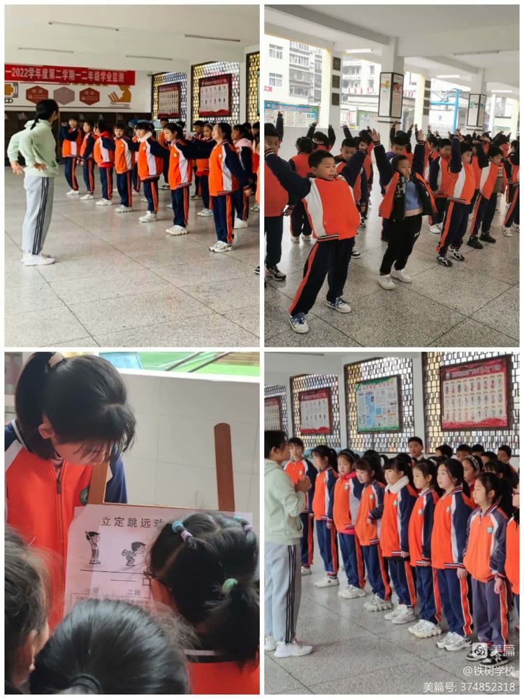 曾都区铁树学校老师,曾都区铁树学校