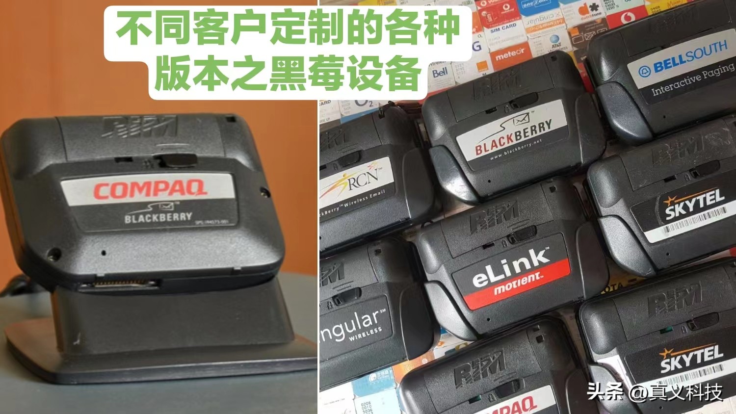 黑莓的起源以及兴衰历程——通信与便捷完美结合的黑莓手机传奇