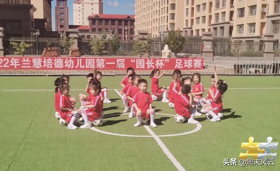 锡林浩特市兰蕙培德幼儿园,锡林浩特市兰慧培德幼儿园怎么样