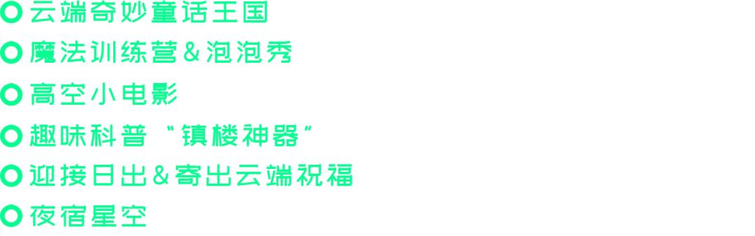 深圳人的夏日露营攻略,深圳国庆野外露营攻略