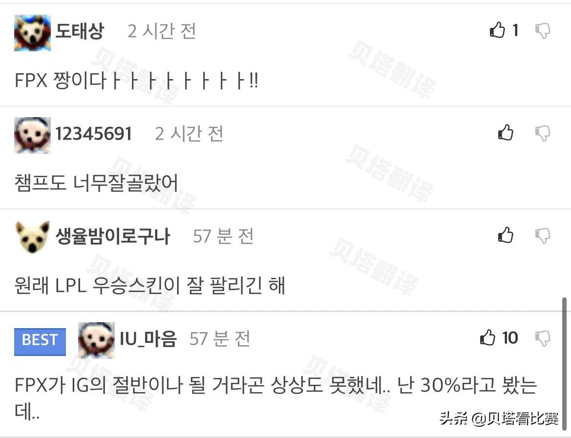 英雄联盟ig和skt,ig皮肤销量排行榜