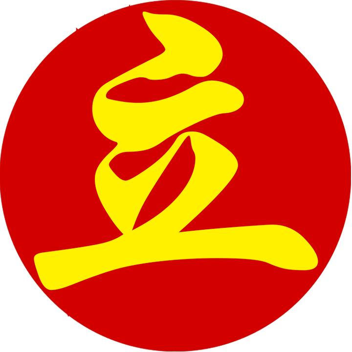 树人高级中学2024招生简章,郑州树人中学招生简章