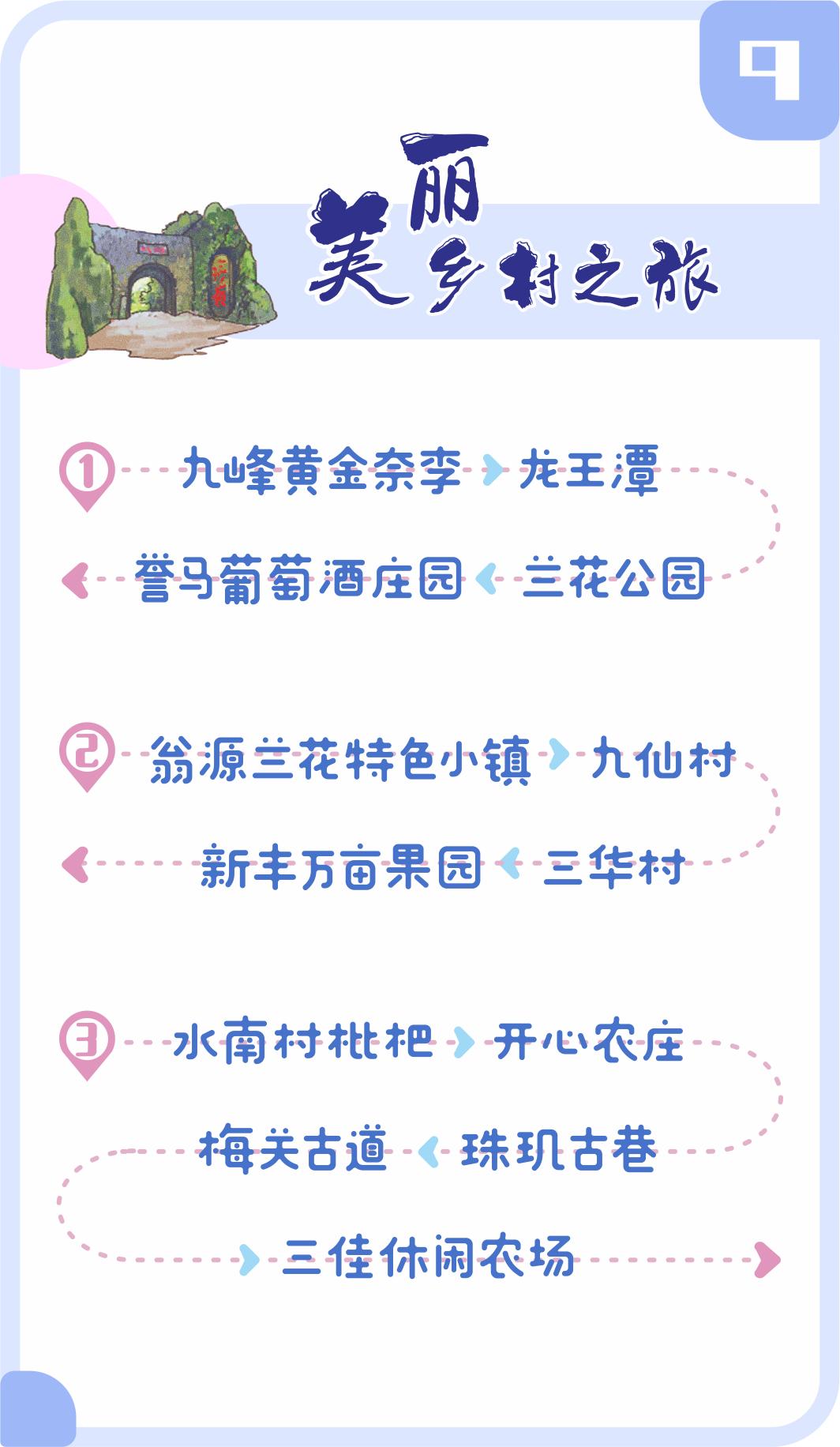 letsgo一周目攻略,letsgo图鉴攻略