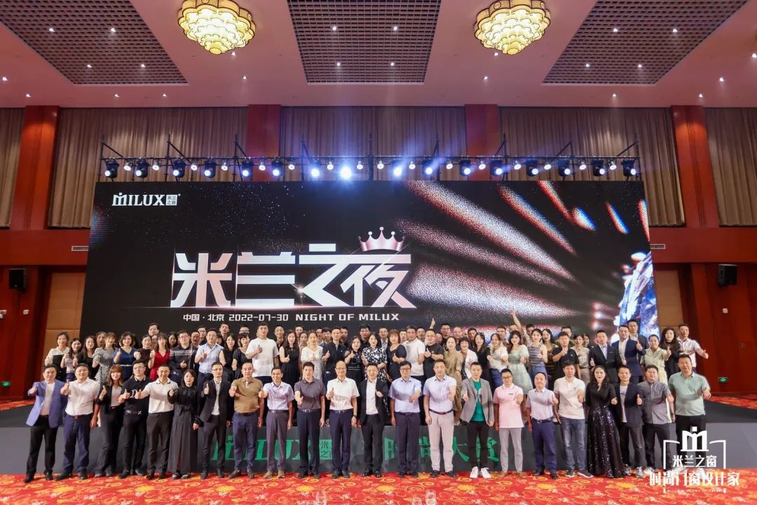 盛耀来袭惊鸿盛放｜米兰之窗2022时尚大赏璀璨收官