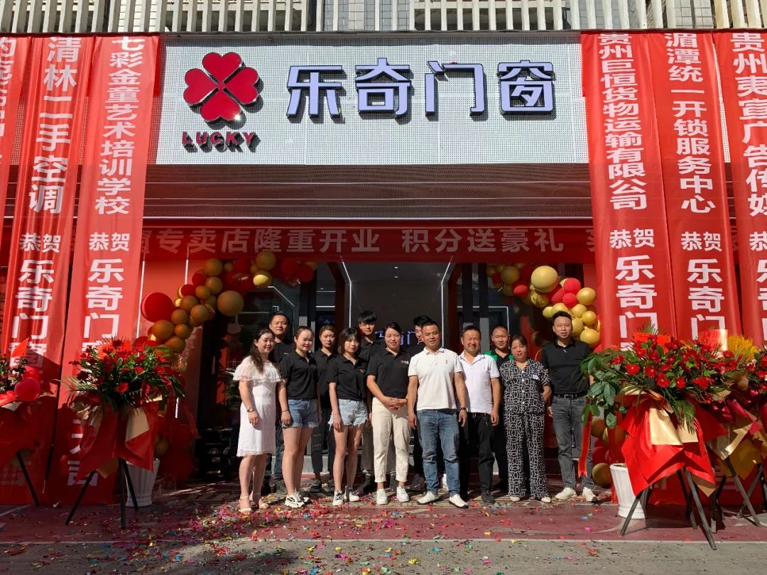 乐奇门窗多少钱一平,乐奇门窗全国专卖店