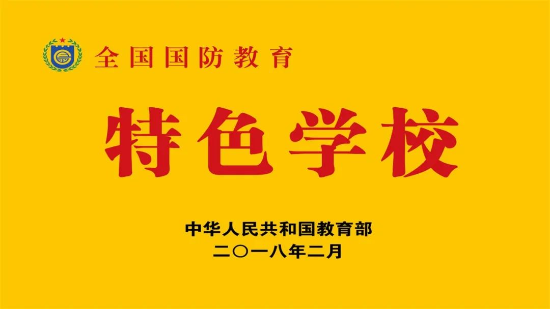 沭阳县潼阳高中大概什么时候军训,潼阳军训
