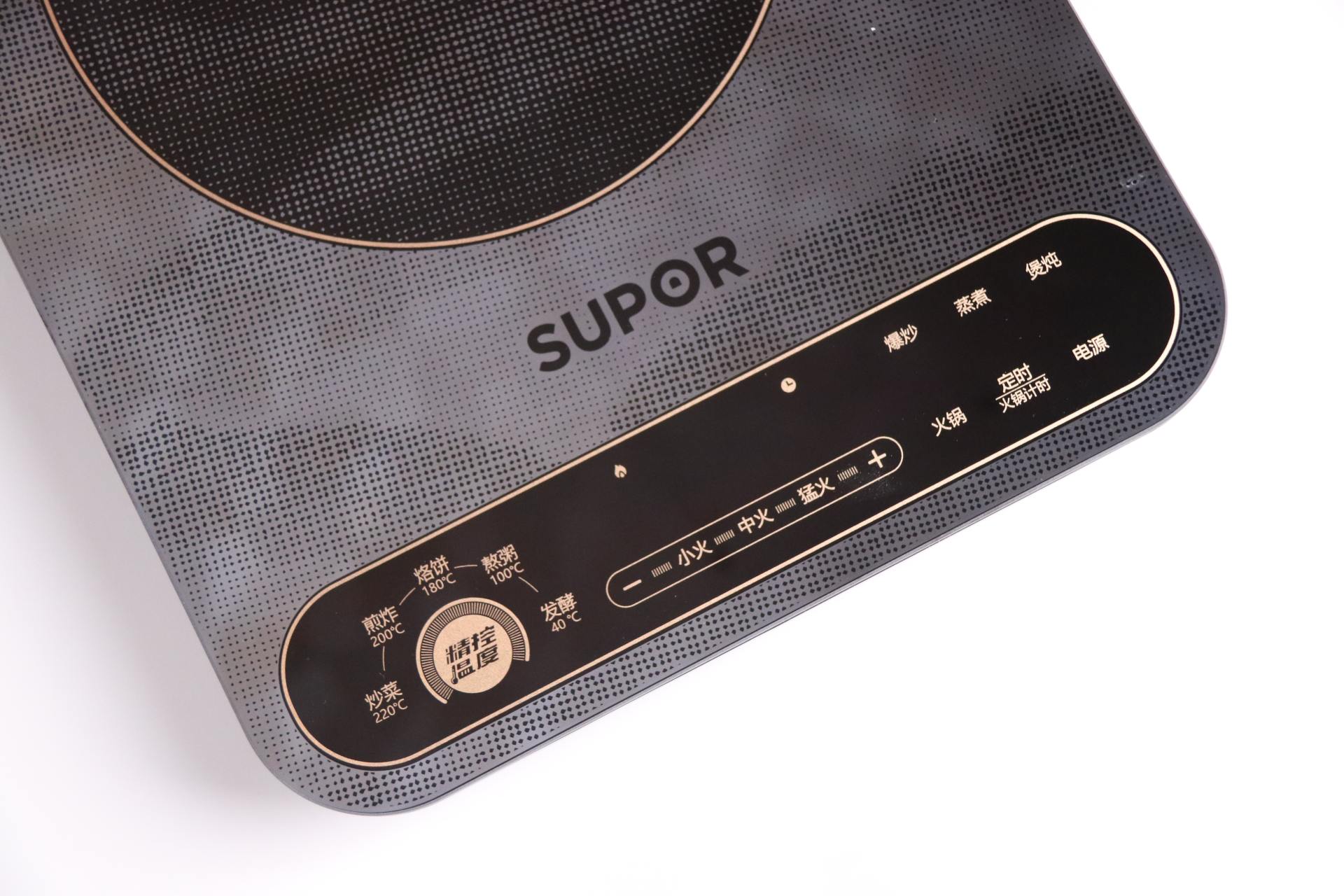 苏泊尔电磁炉文火,苏泊尔旋钮式电磁炉