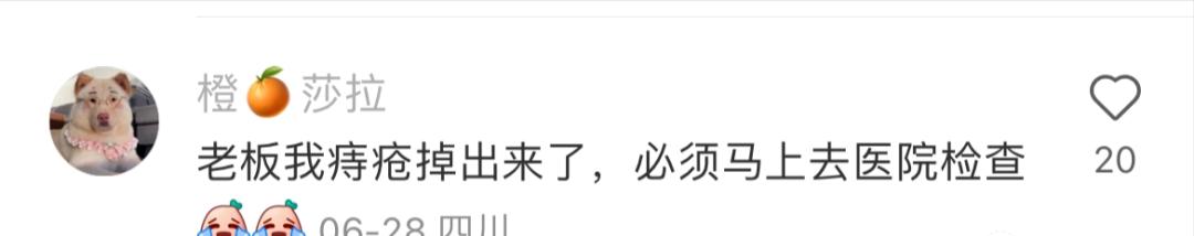 家属出狱，接风洗尘？哈哈网友分享的请假理由能有多炸裂！