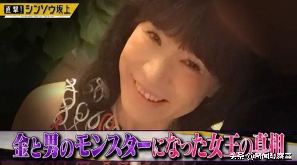 62岁老阿姨被骗18万纪实故事,最新日本诈骗老太太案件