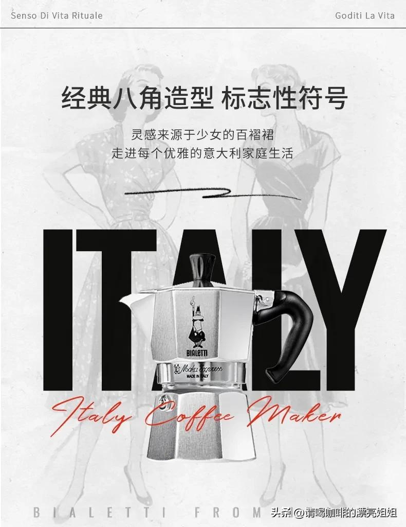 摩卡壶品牌怎么挑选,摩卡壶如何选购