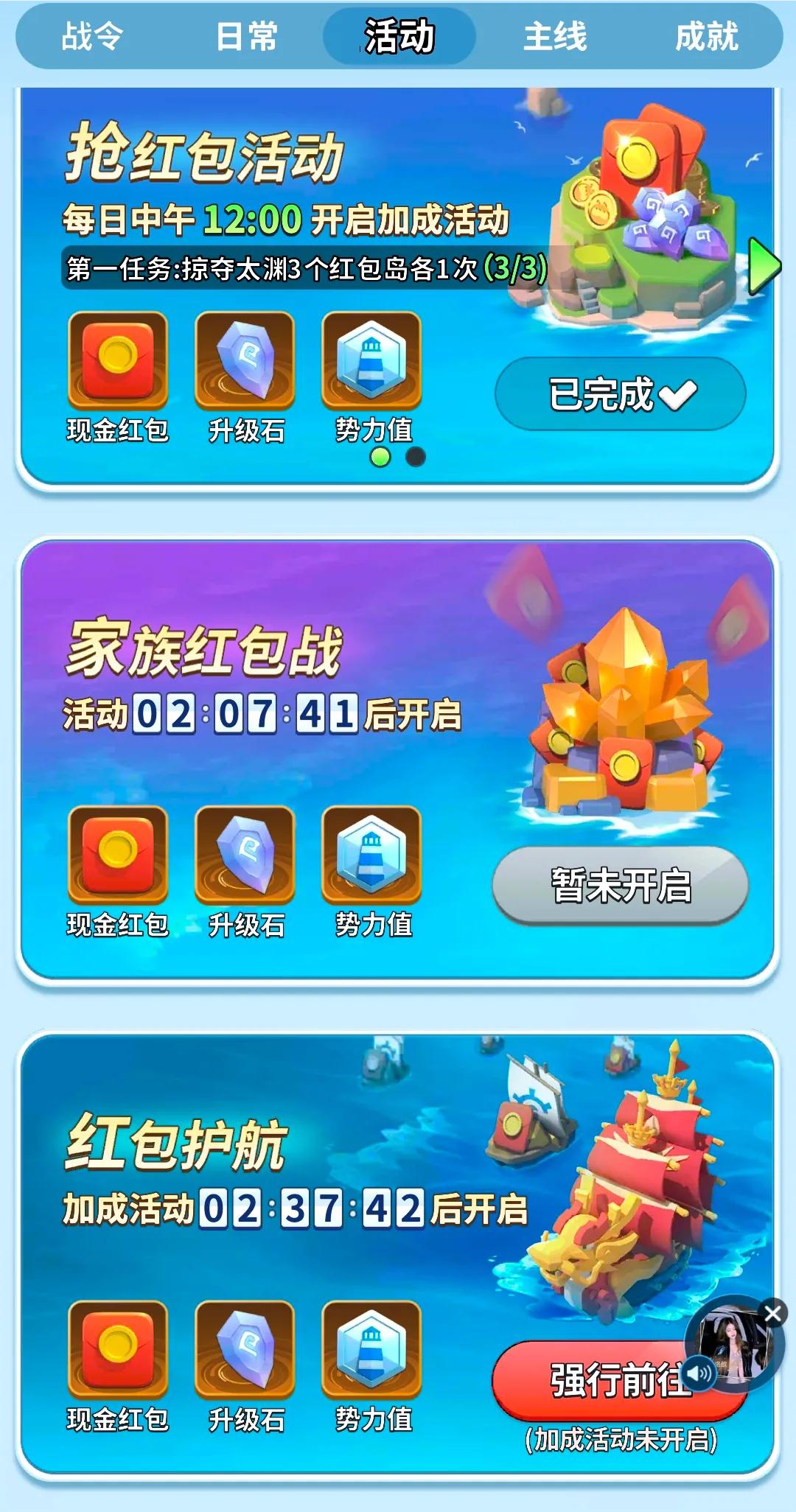 派派新手怎么提升战力,派派攻略新手教学