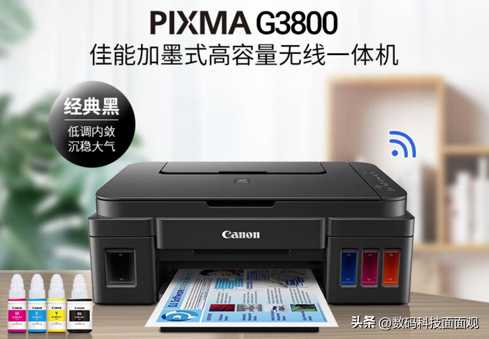 惠普爱普生佳能喷墨打印机怎么选,惠普喷墨打印机和爱普生打印机