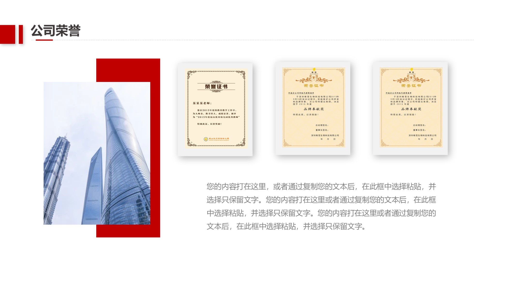 稳了原视频完整版,企业简介画册设计ppt模板