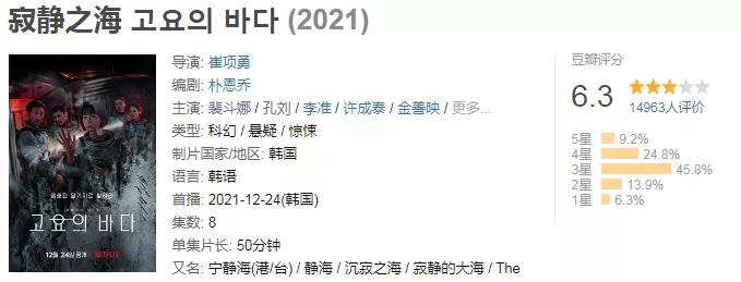 王炸的组合，出乎意料地“翻车”