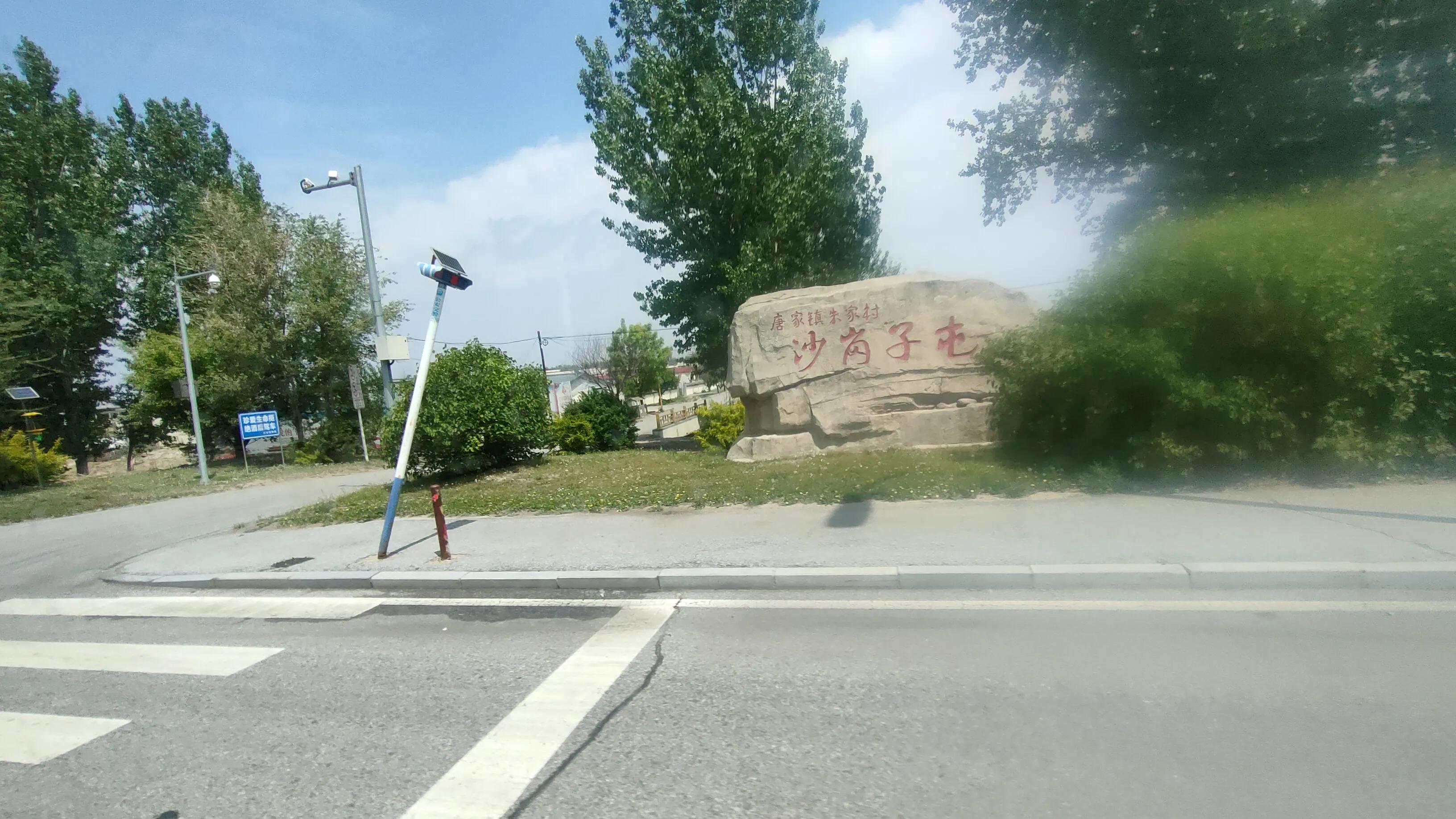 盘锦市向海大道,盘锦市向海大道起点