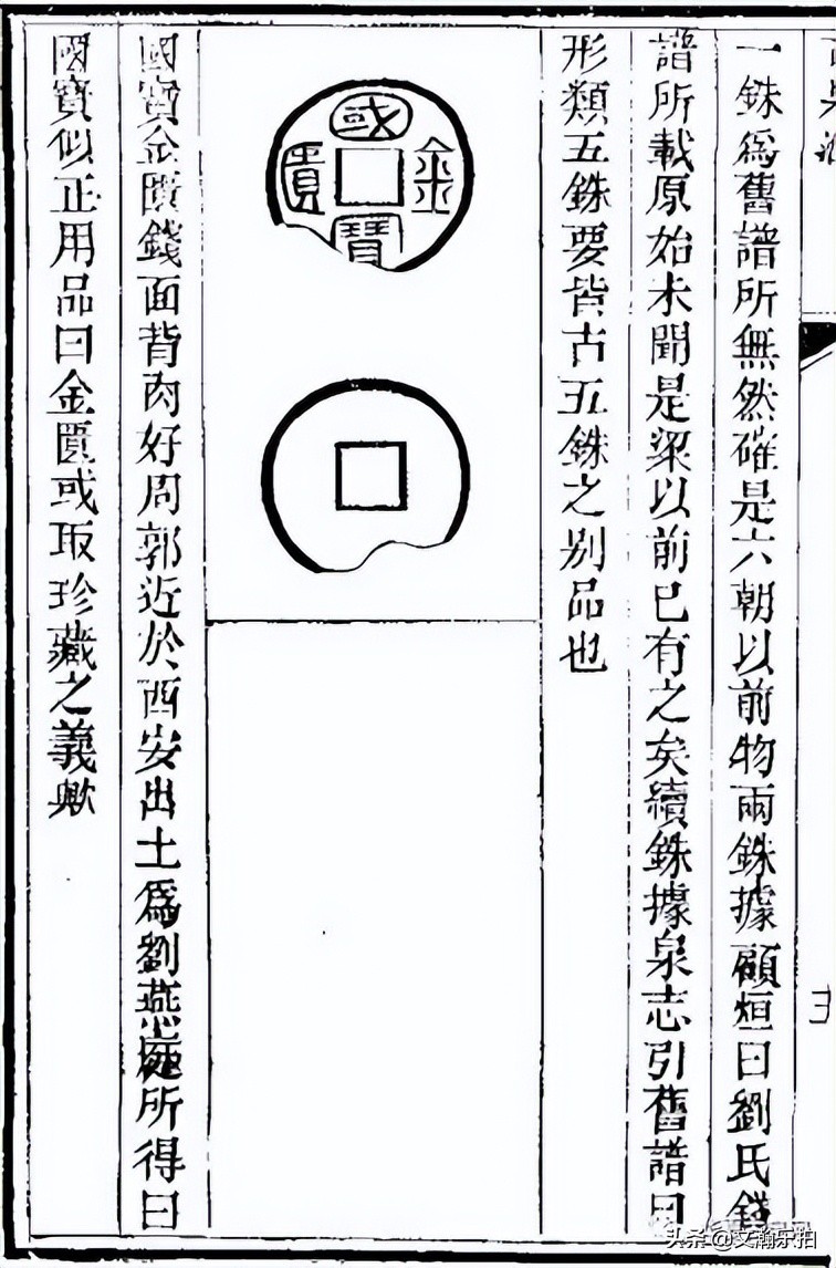 文瀚乐拍：国宝金匮与国珍金匮发现记