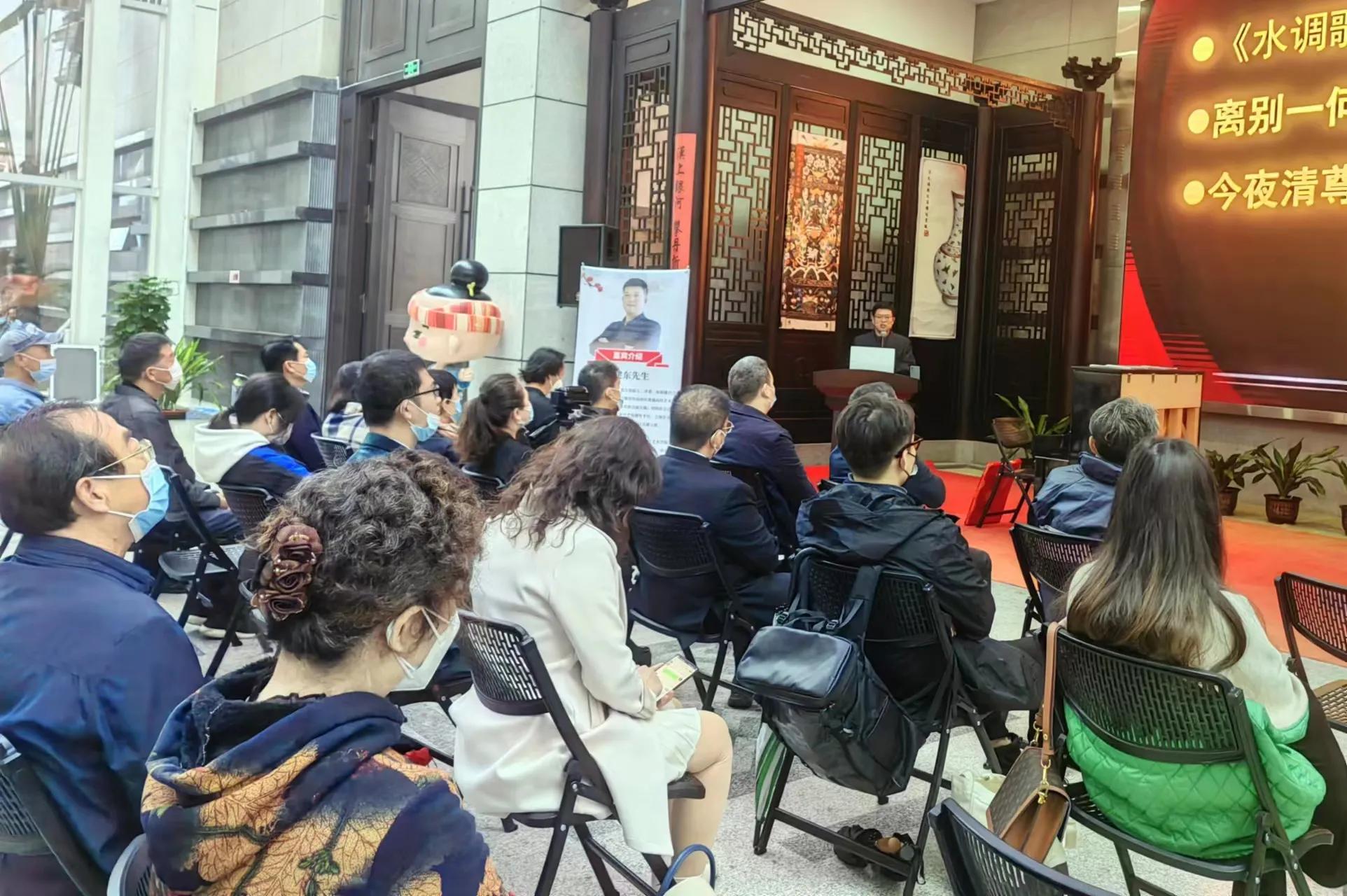 琼州文化大讲堂：蔡建东激情“说唱苏东坡”