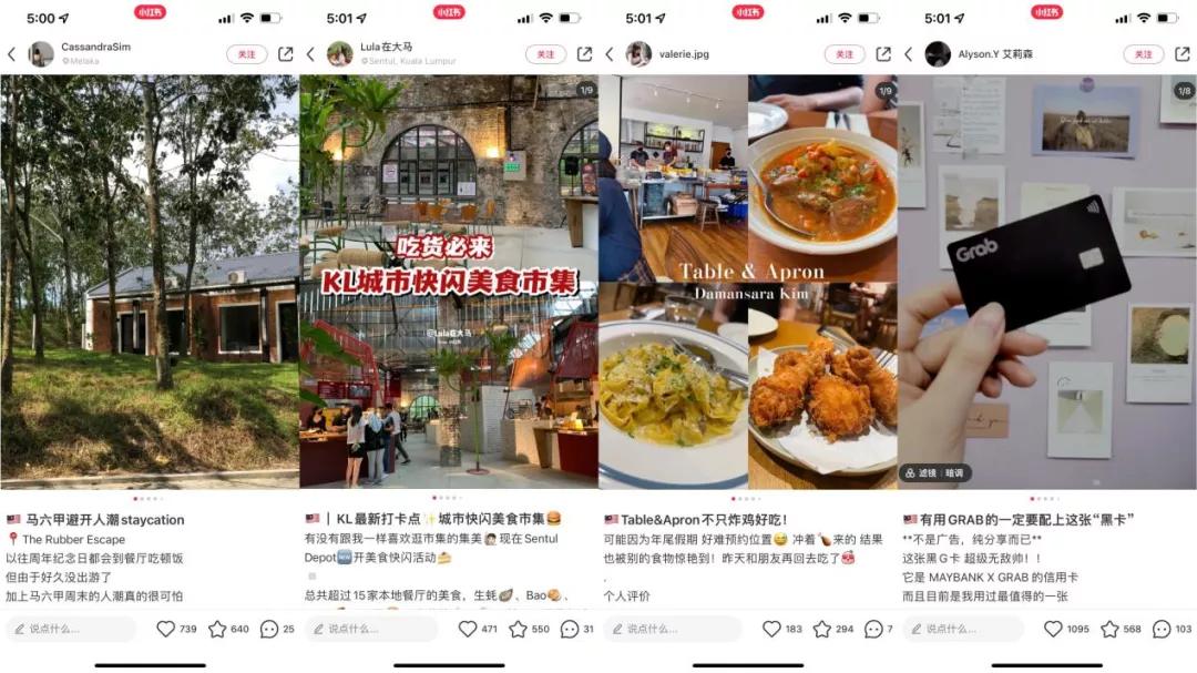 小红书出海外市场了吗最近,小红书回应赴美上市