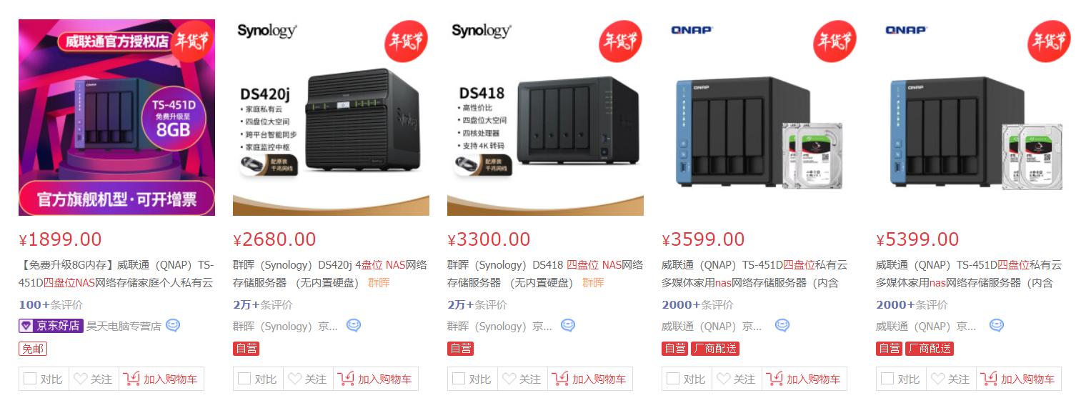 简单易用专治花里胡哨的NAS！小姐姐实测极空间新Z4！附微信备份