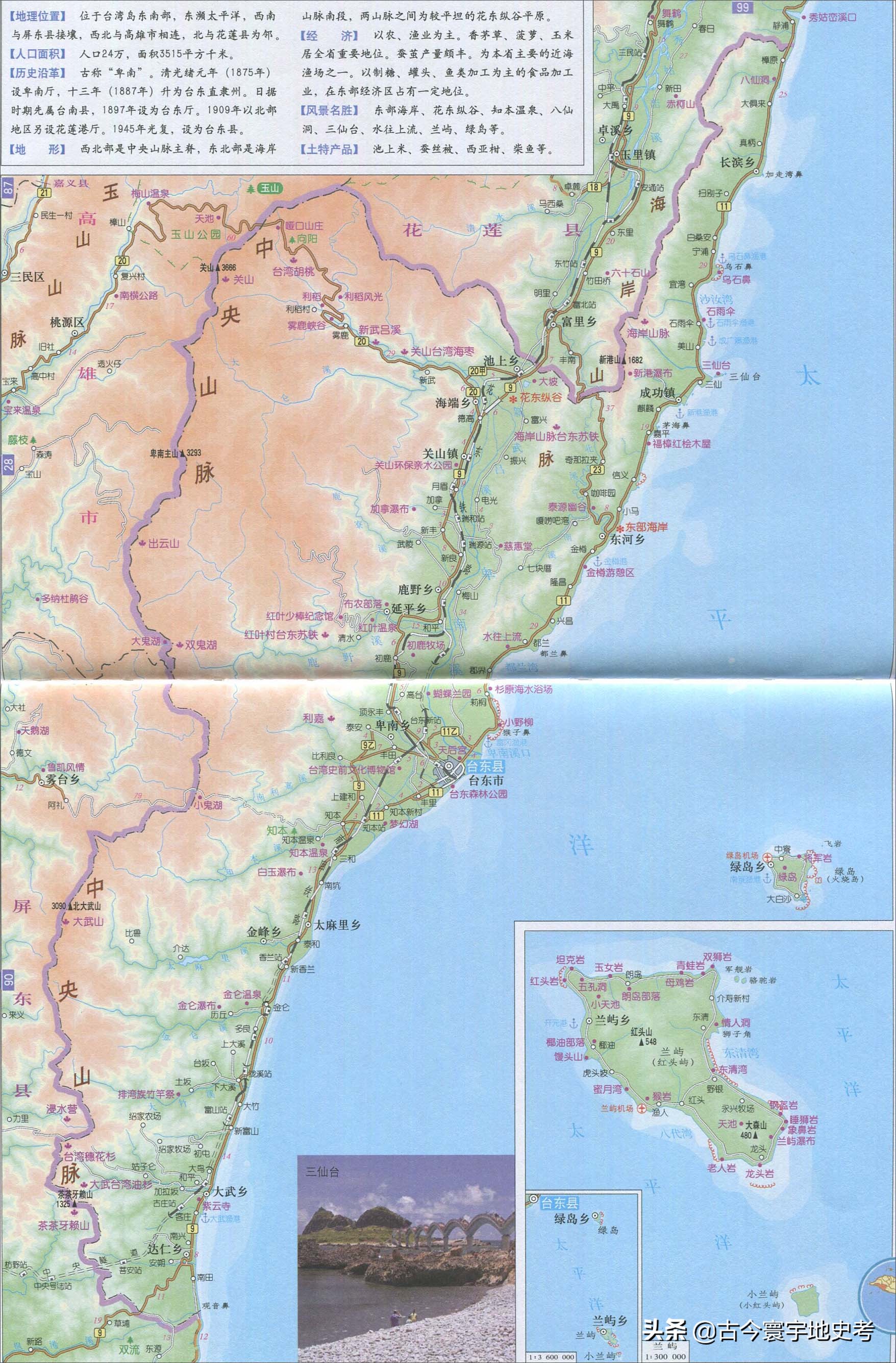 台湾省行政划分地图,台湾各县市地图