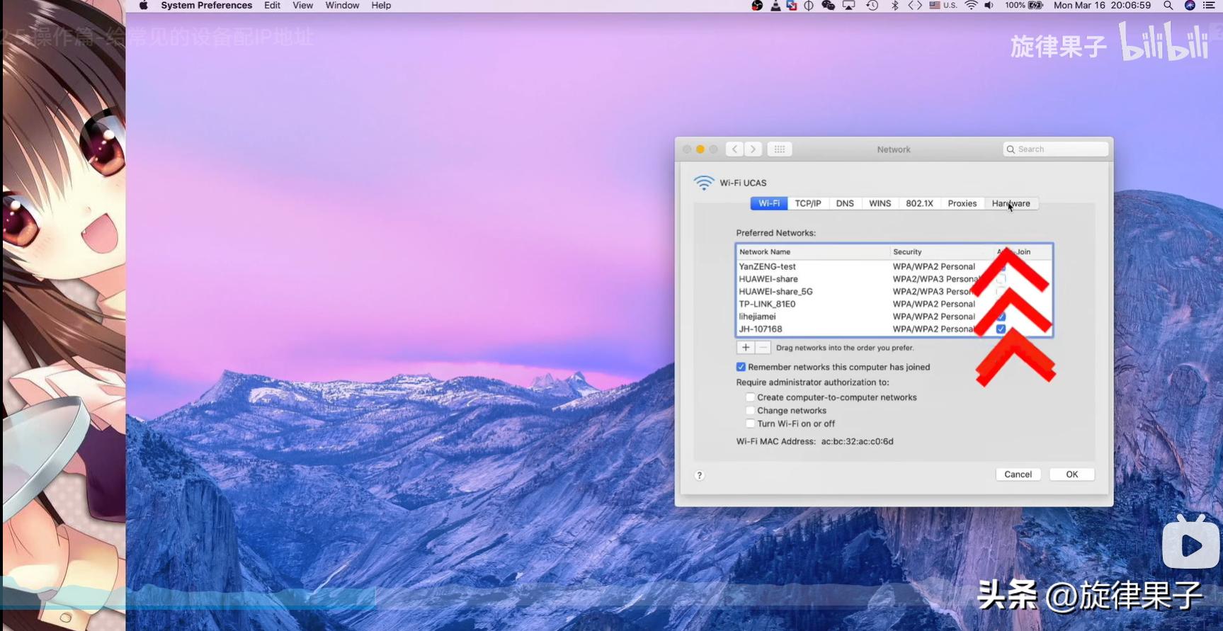 ip地址分配操作,mac地址绑定解决ip冲突