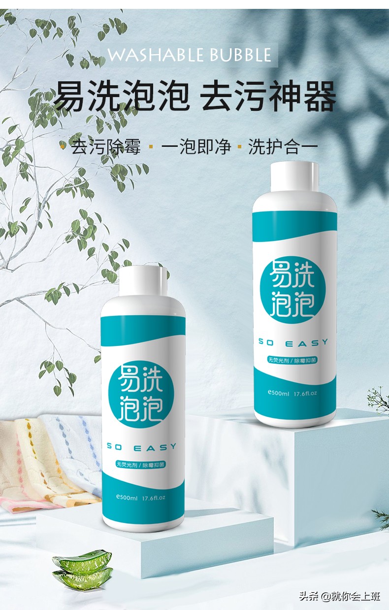 衣服发黄不要怕只需一招搞定,白衣服发黄洗白简单有效方法直播