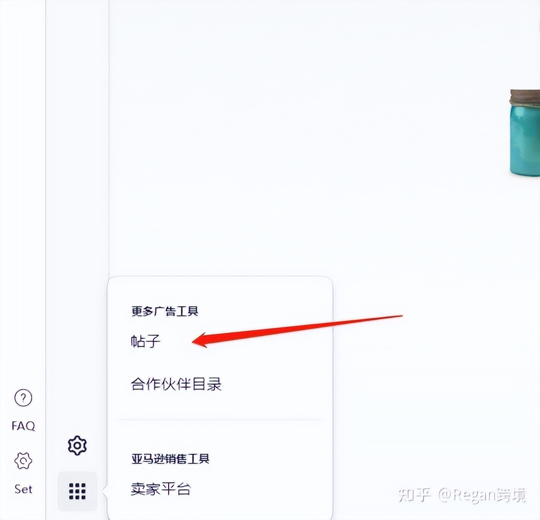 亚马逊各平台引流效果,亚马逊站外引流最简单的方法