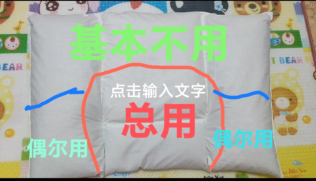 为什么枕头那么宽根本用不了,枕头为什么要做那么大