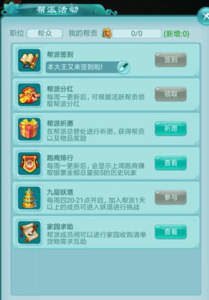 邂逅一段浪漫情缘,遇见属于你的浪漫