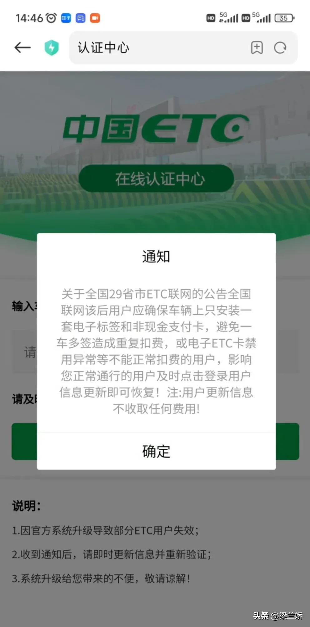 你知道常见的几种电信网络诈骗吗,揭秘电信网络诈骗看完不再被骗